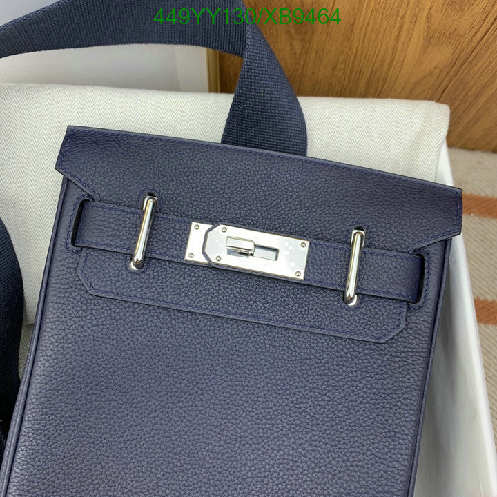 SAMC - HMS Bags - 465