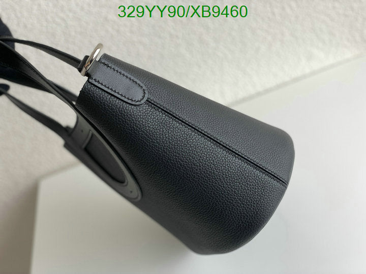 SAMC - HMS Bags - 458