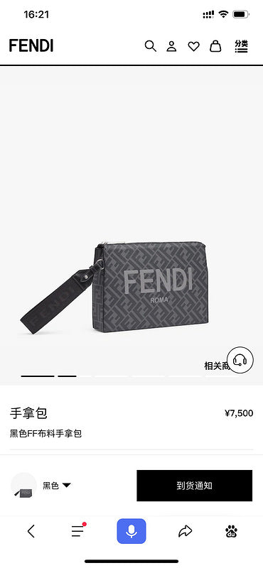 Glami - FDE Bags - 251