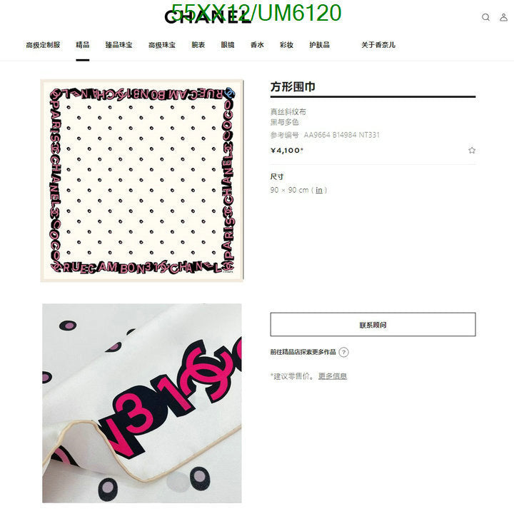 SAMC - CHL Scarves - 305