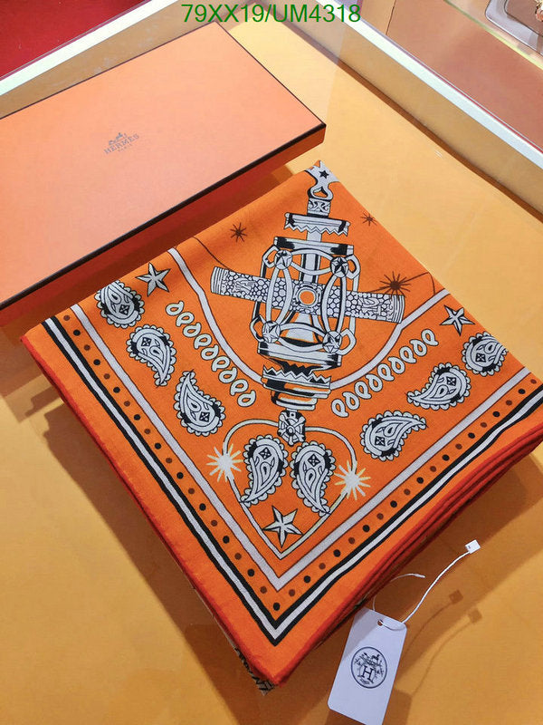 SAMC - HMS Scarves - 443
