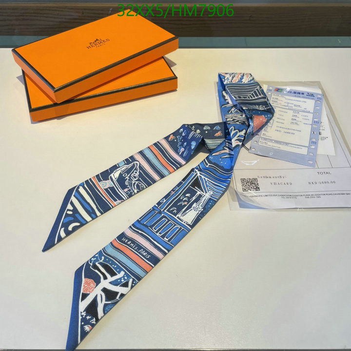SAMC - HMS Scarves - 798