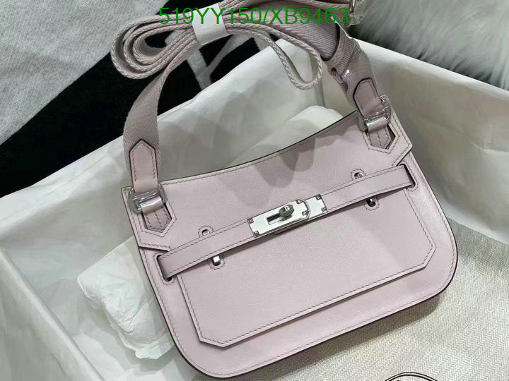 SAMC - HMS Bags - 463