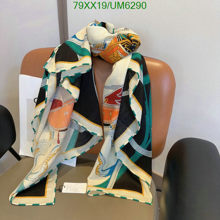 SAMC - HMS Scarves - 398