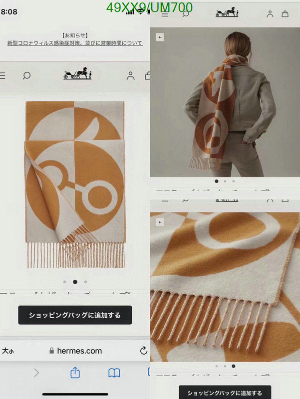 SAMC - HMS Scarves - 488
