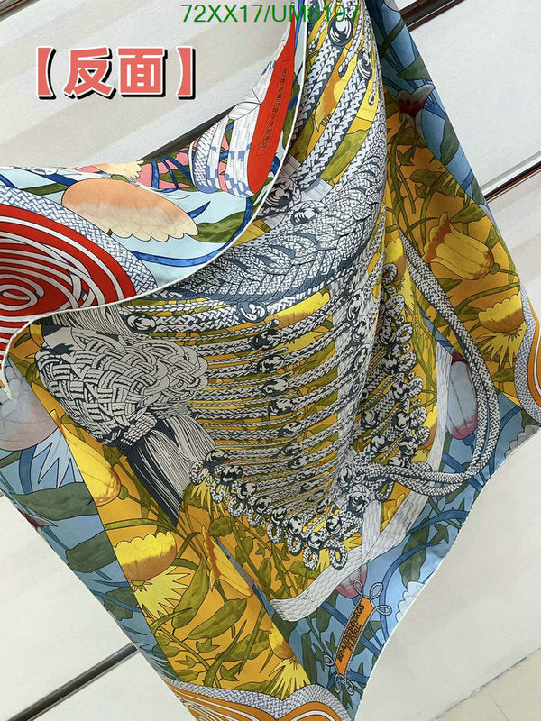 SAMC - HMS Scarves - 401