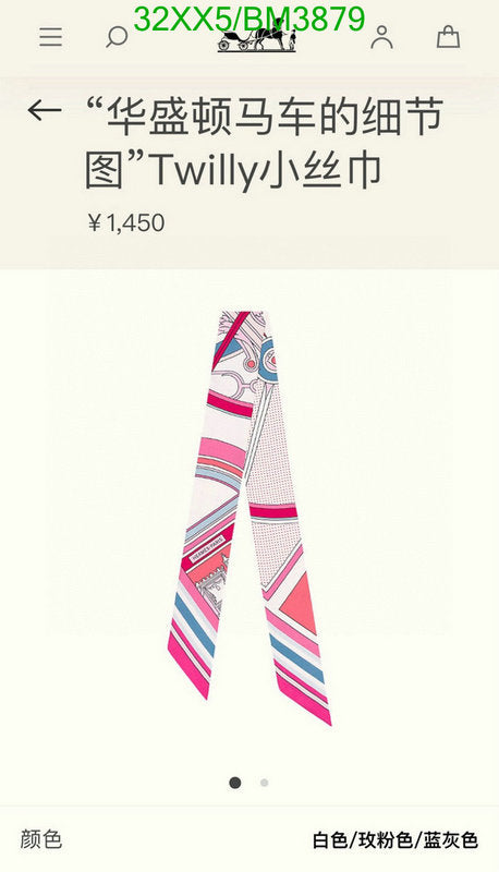 SAMC - HMS Scarves - 316