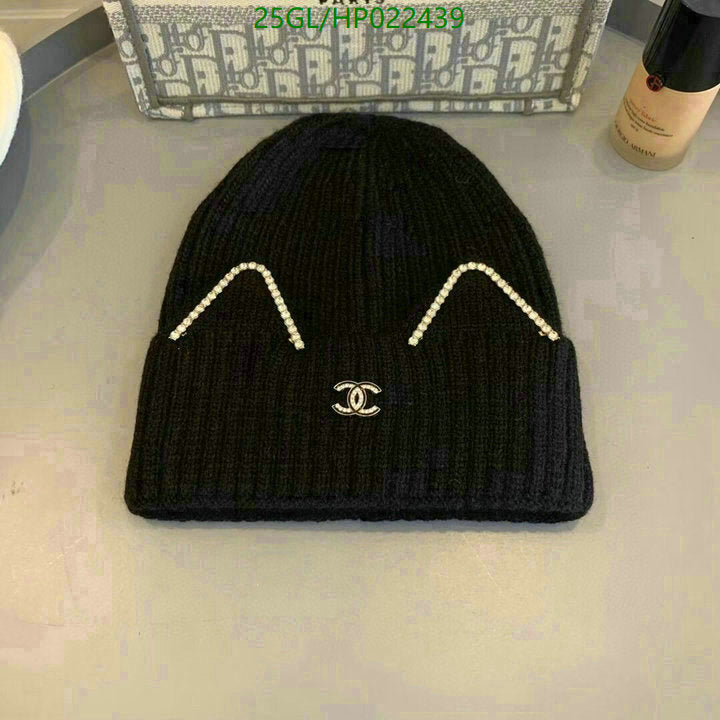 SAMC - CHL Caps & Hats - 545