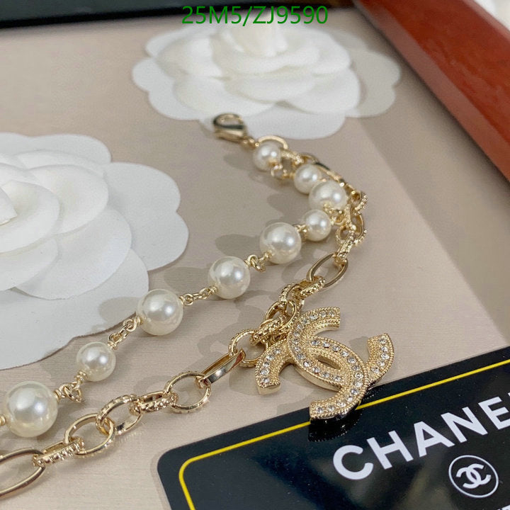 SAMC - CHL Jewelry - 883