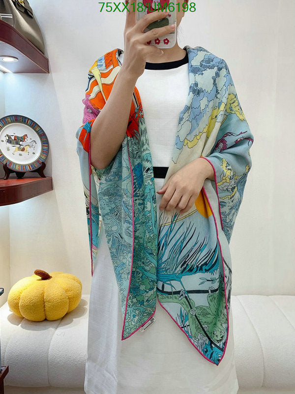SAMC - HMS Scarves - 410