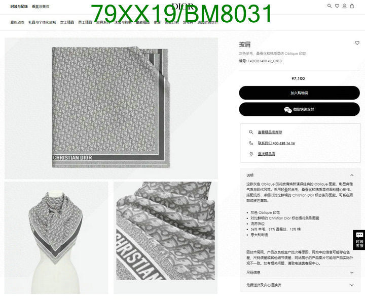 SAMC - DOR Scarves - 073
