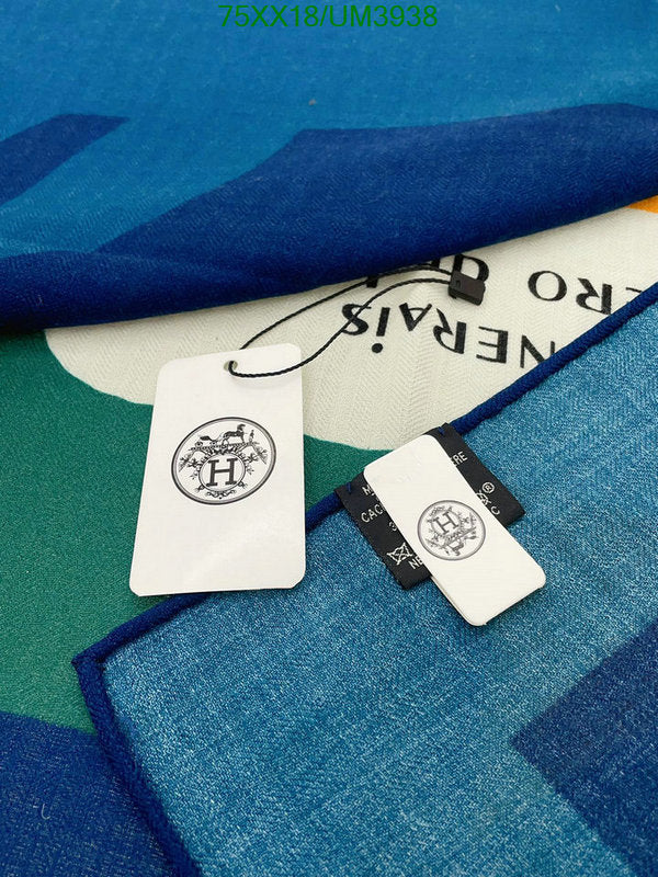 SAMC - HMS Scarves - 462