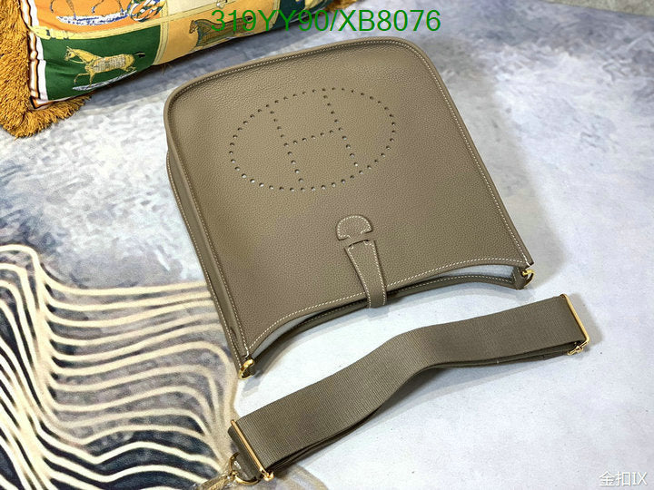 SAMC - HMS Bags - 460