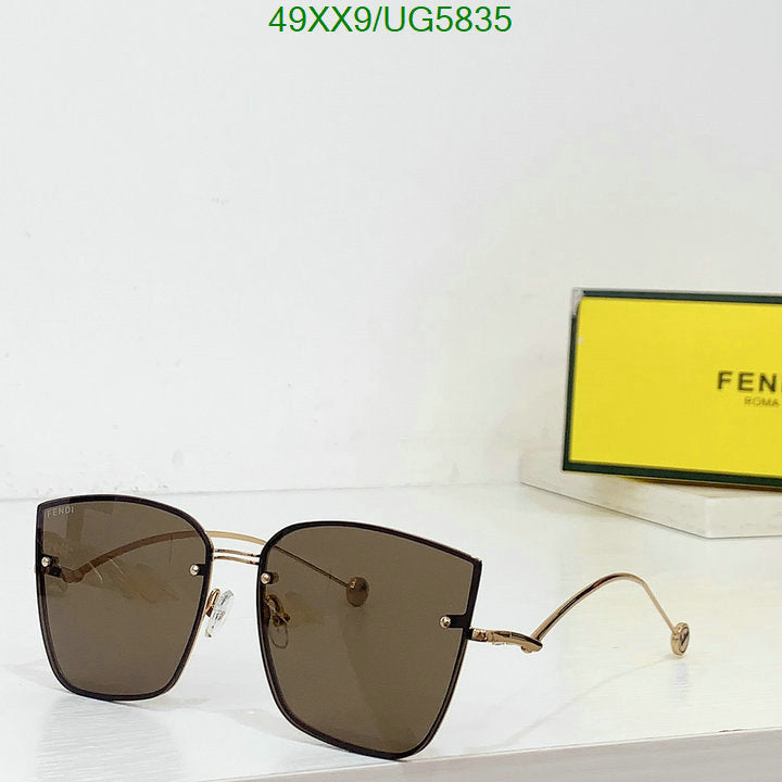 SAMC - FDE Glasses - 074