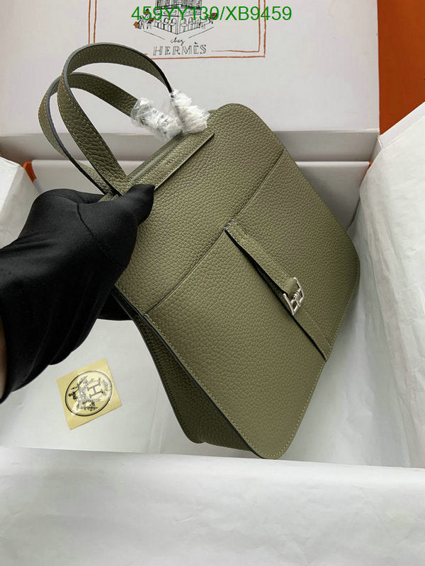 SAMC - HMS Bags - 471