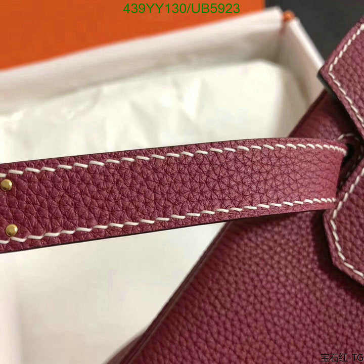 SAMC - HMS Bags - 684