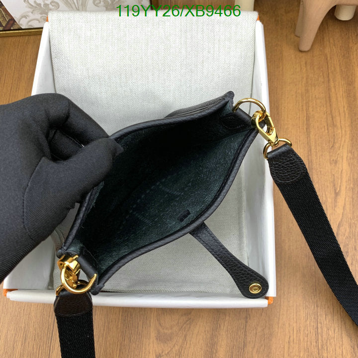 SAMC - HMS Bags - 480