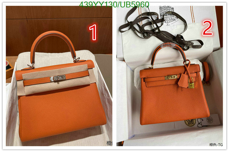 SAMC - HMS Bags - 616