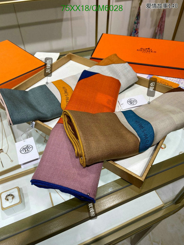 SAMC - HMS Scarves - 578