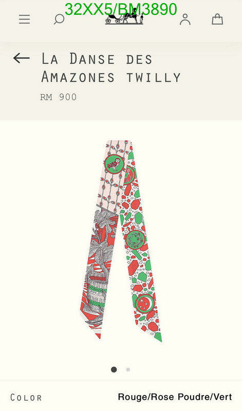 SAMC - HMS Scarves - 273