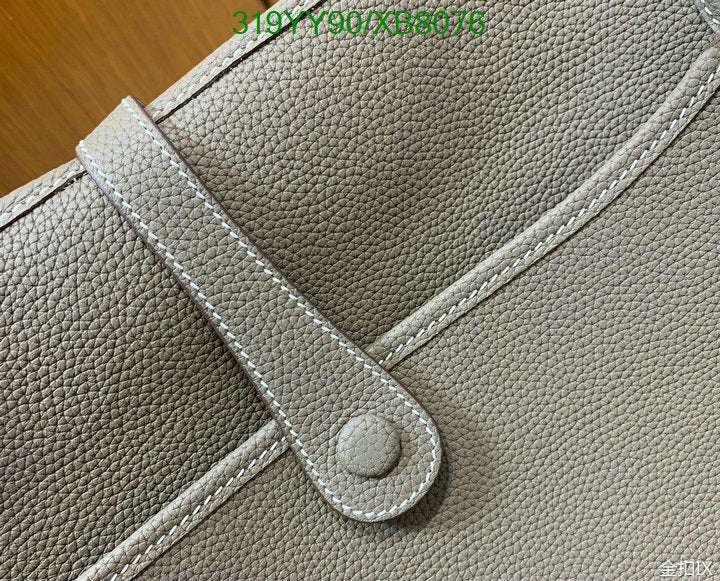SAMC - HMS Bags - 460