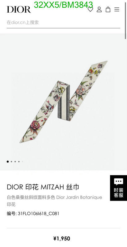 SAMC - DOR Scarves - 100