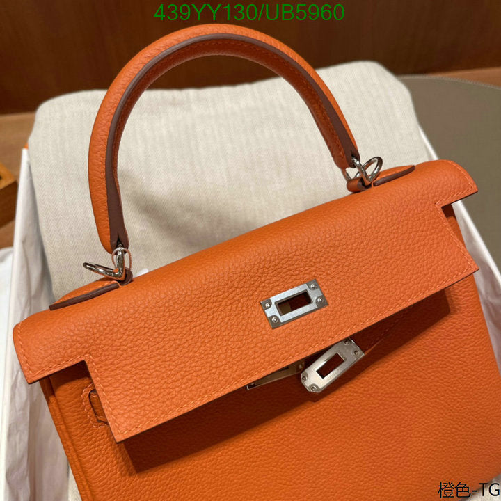 SAMC - HMS Bags - 616