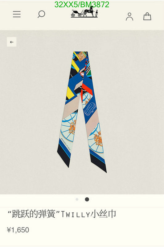 SAMC - HMS Scarves - 330