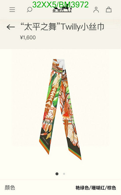 SAMC - HMS Scarves - 226