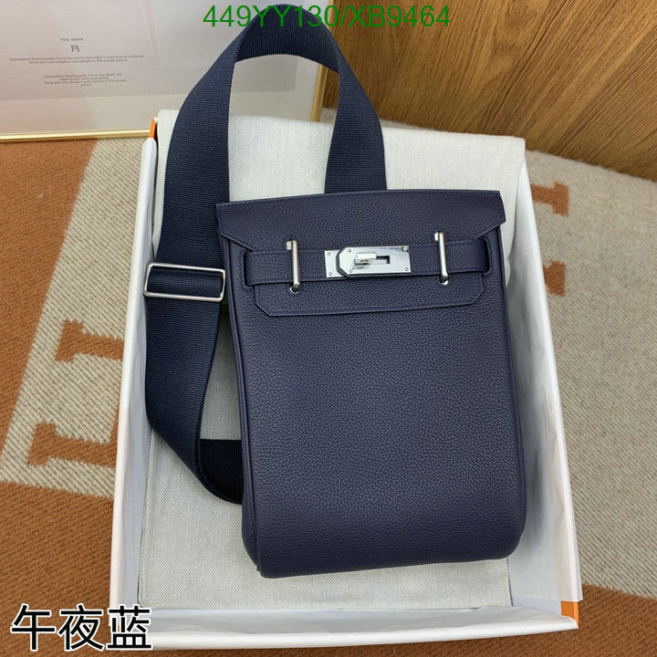 SAMC - HMS Bags - 465