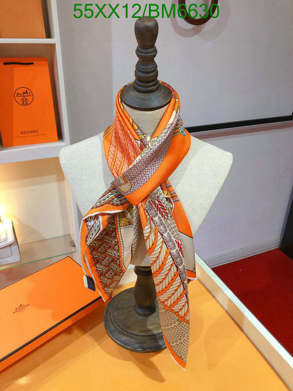 SAMC - HMS Scarves - 203