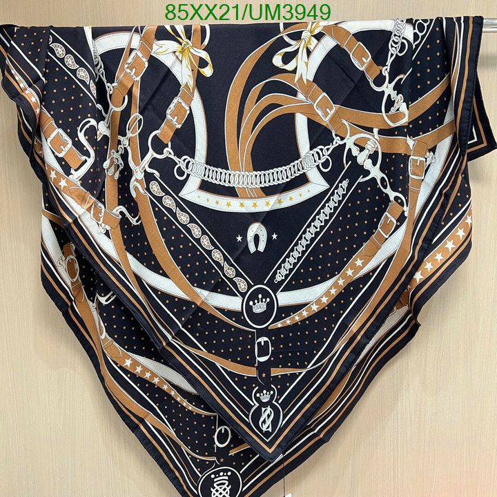 SAMC - HMS Scarves - 467
