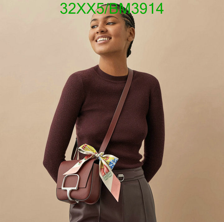 SAMC - HMS Scarves - 298