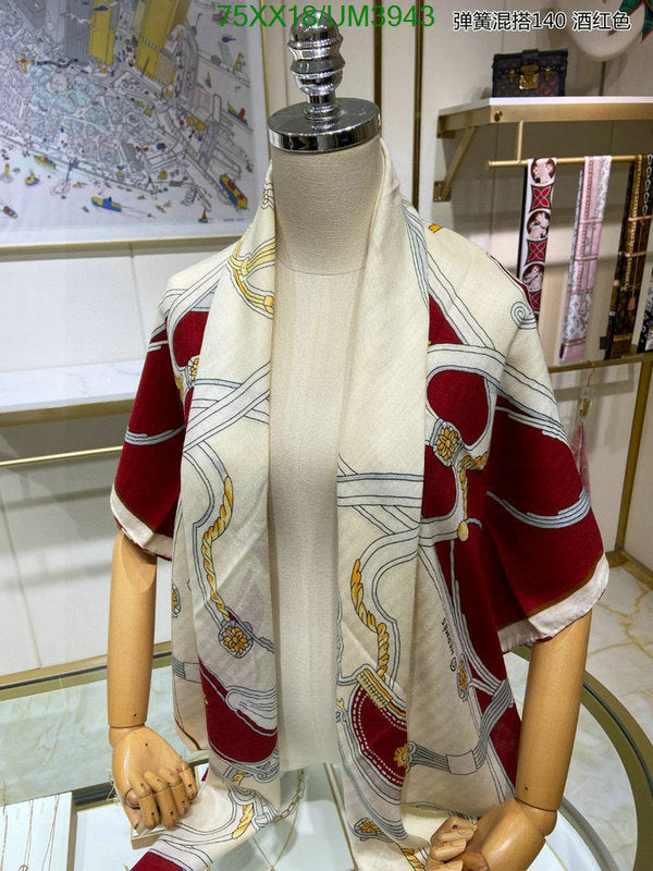 SAMC - HMS Scarves - 455