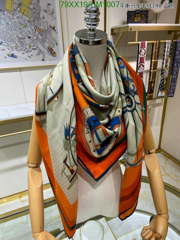 SAMC - HMS Scarves - 507