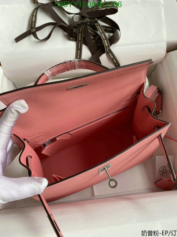 SAMC - HMS Bags - 567