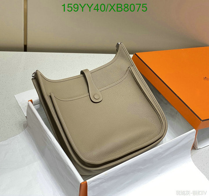 SAMC - HMS Bags - 470