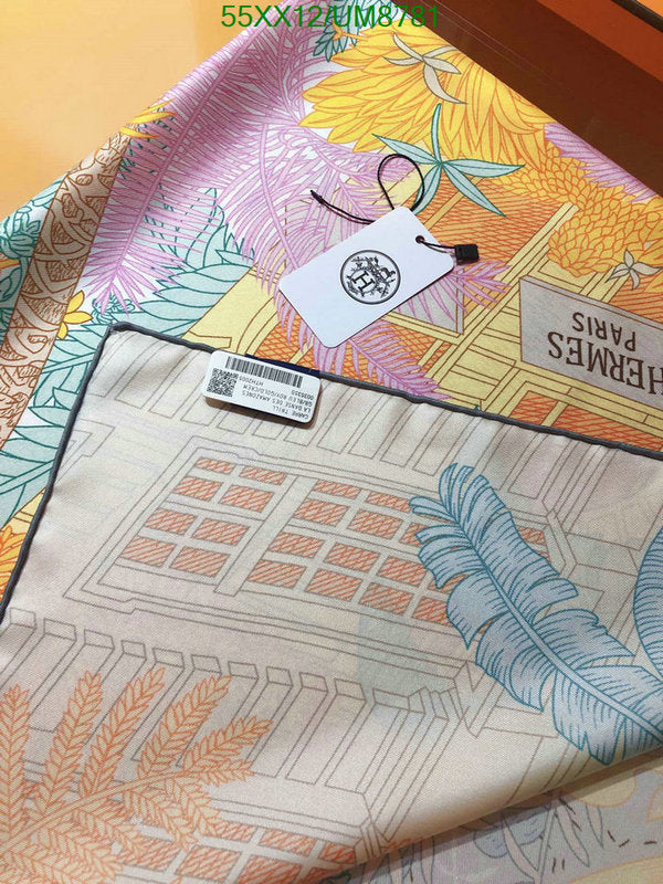 SAMC - HMS Scarves - 338