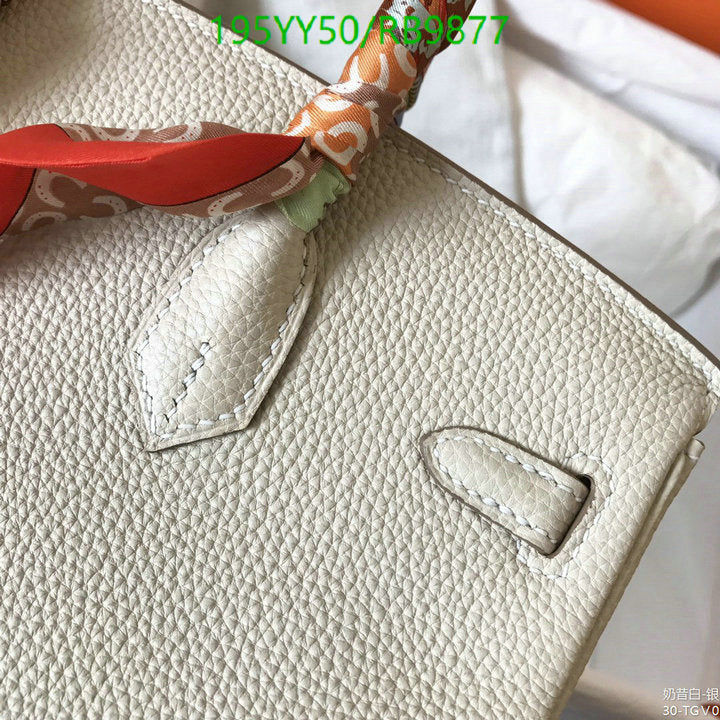 SAMC - HMS Bags - 477
