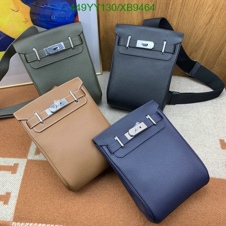 SAMC - HMS Bags - 465
