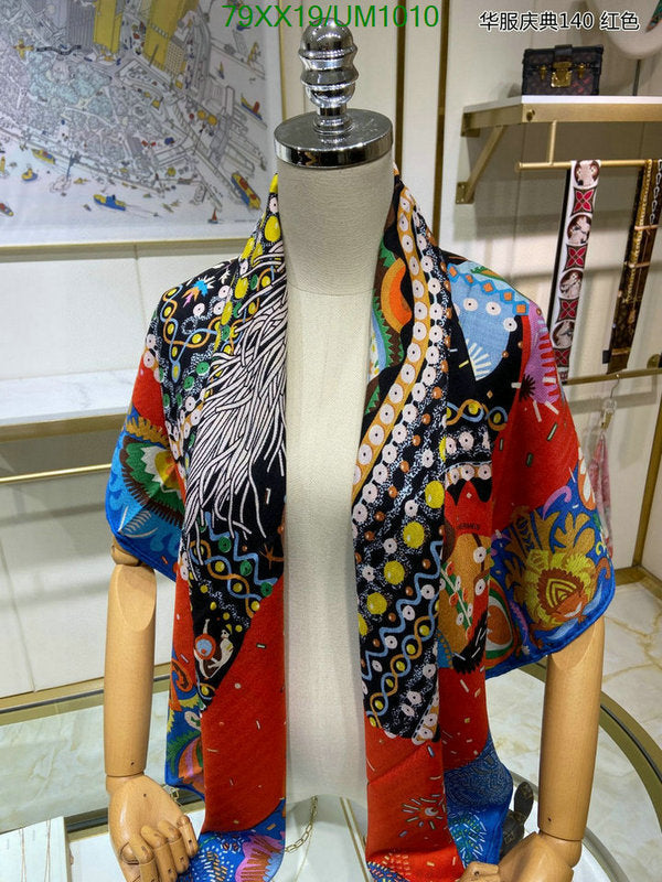 SAMC - HMS Scarves - 505