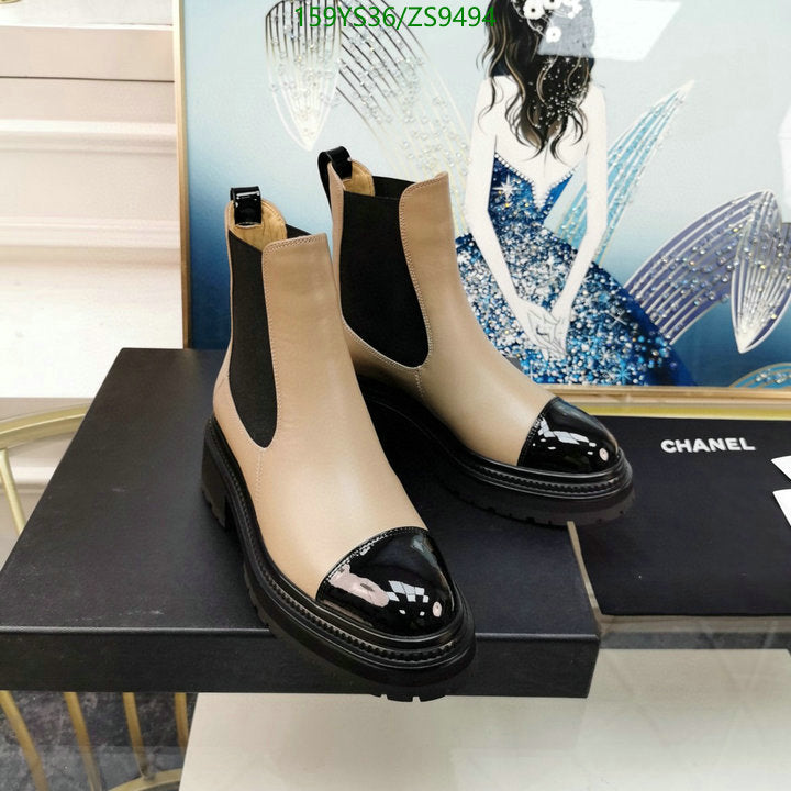 SAMC - Mix Boots - 209