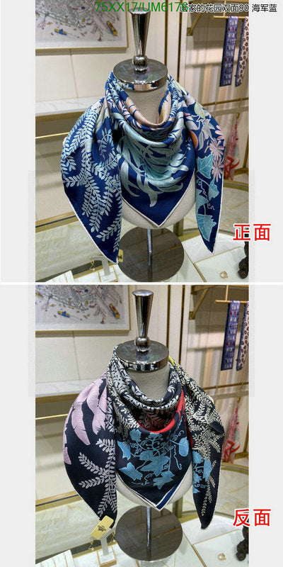 SAMC - HMS Scarves - 444