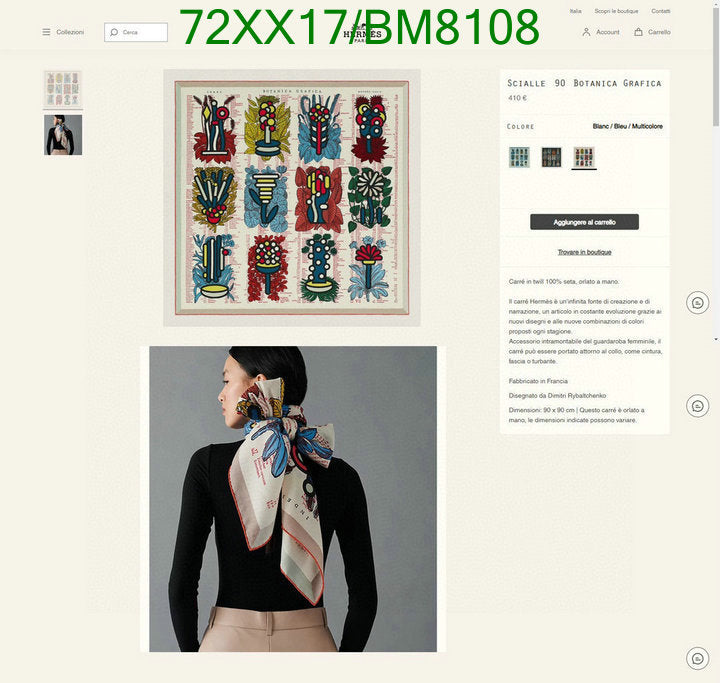 SAMC - HMS Scarves - 128