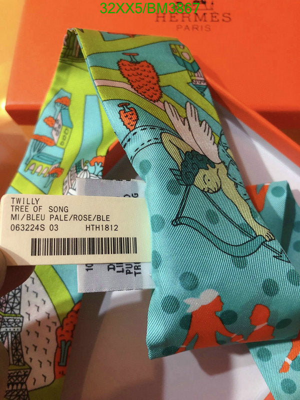 SAMC - HMS Scarves - 307