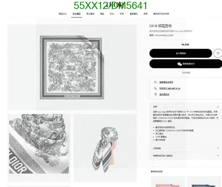 SAMC - DOR Scarves - 021