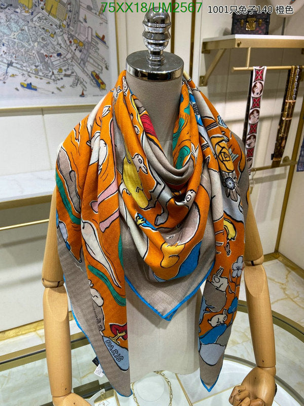 SAMC - HMS Scarves - 493