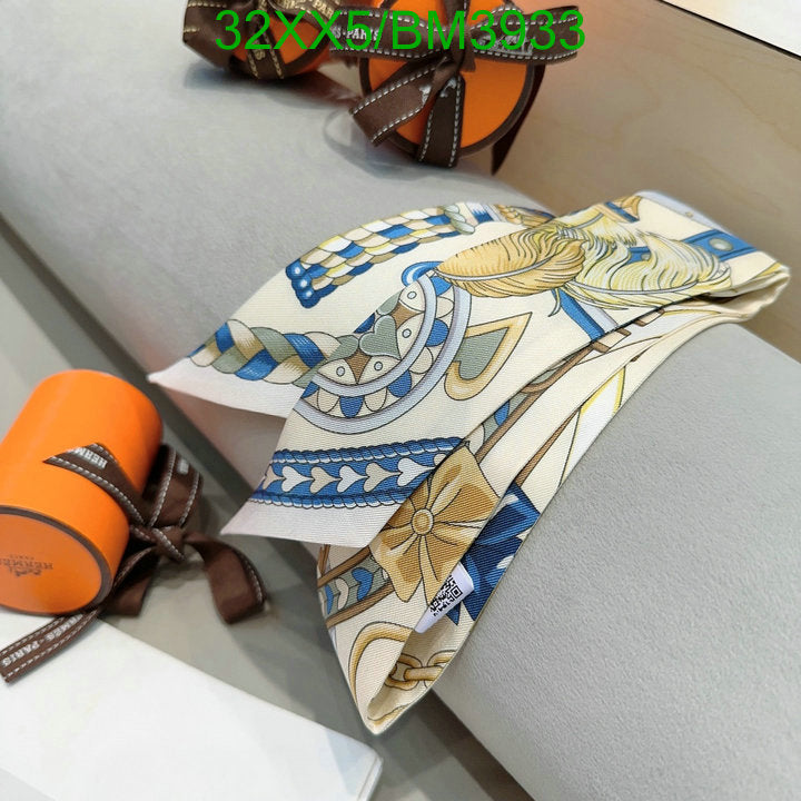 SAMC - HMS Scarves - 246