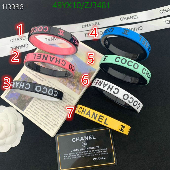 SAMC - CHL Jewelry - 1107