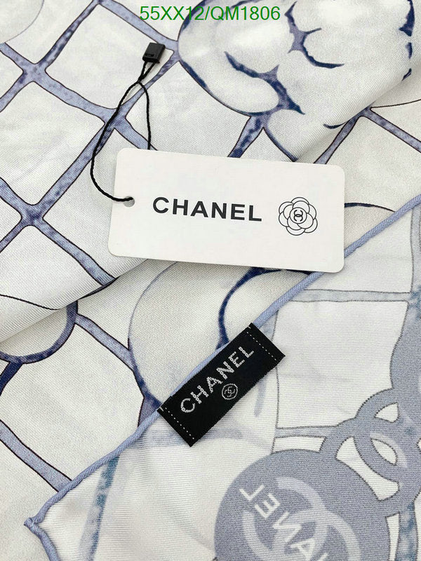 SAMC - CHL Scarves - 667